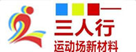 三人行logo